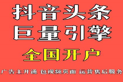 深度探索：百度推广返点的五大案例
